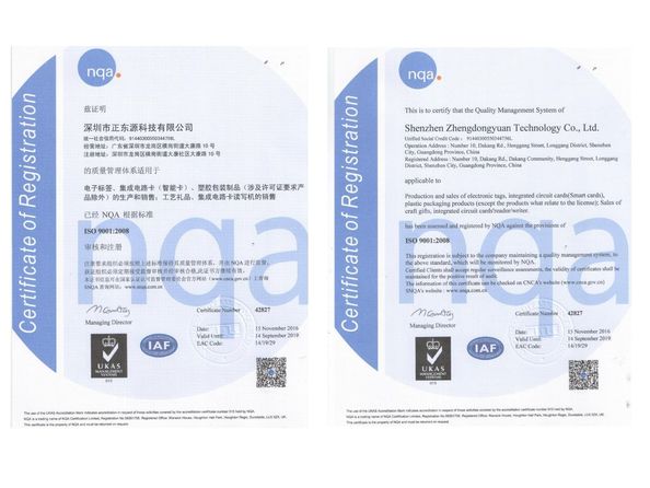 چین Shenzhen ZDCARD Technology Co., Ltd. گواهینامه ها
